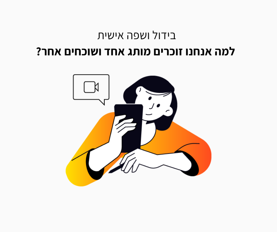 בידול העסק בים של תחרות