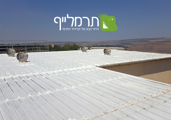 תרמלייף&ליאת קדוש