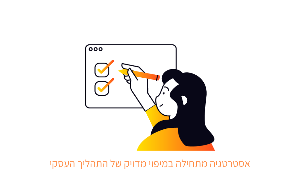 רוצים לבדוק איפה נמצא מנוע הרווח שלכם?