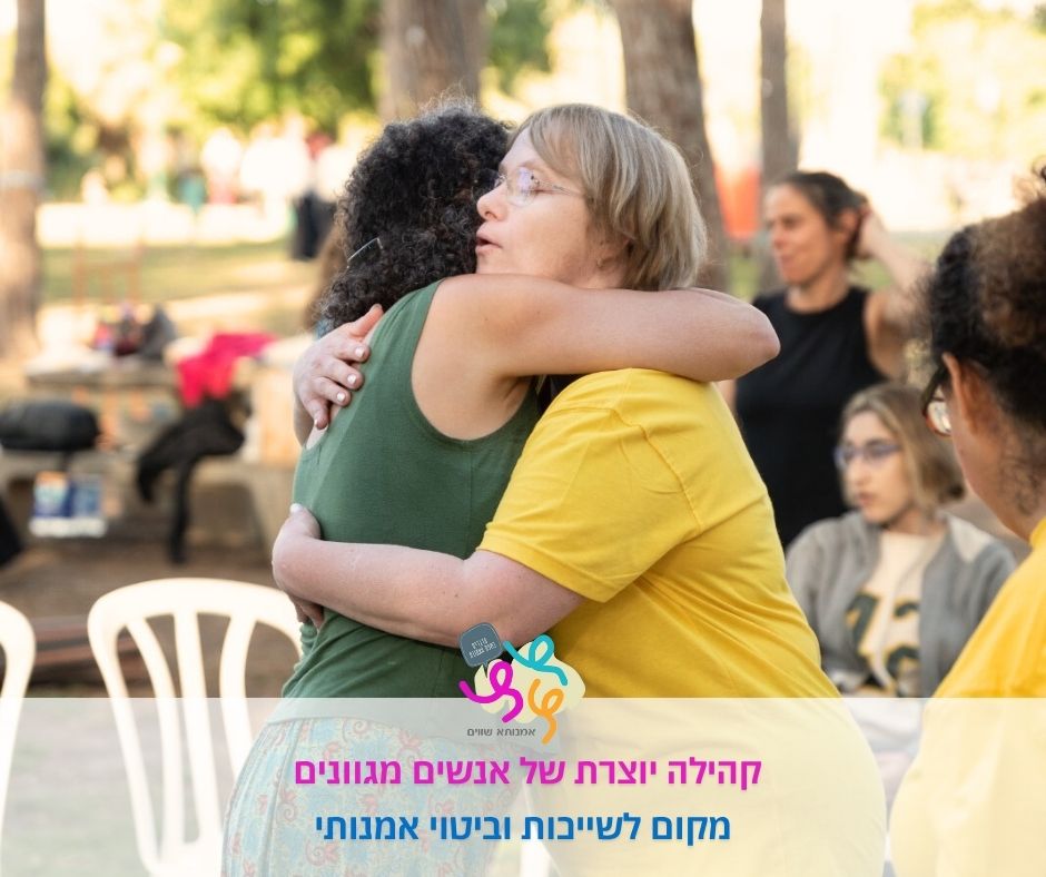 אביה בירנבוים