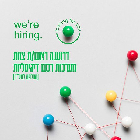 מנהל הרכש & ליאת קדוש- ראשית מובייל (4)